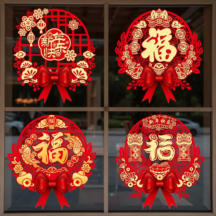 2025新款窗花窗贴新年福字门贴过年剪纸春节静电玻璃贴纸装饰用品