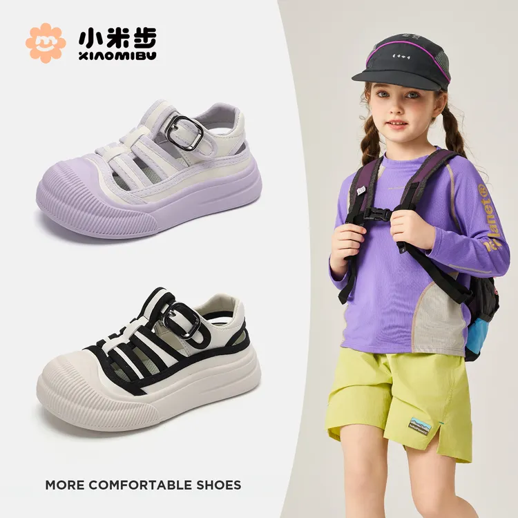 小米步【葡萄悠悠】夏季2025新款镂空男女童户外凉鞋运动鞋时尚百搭