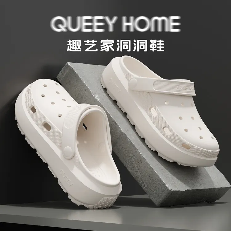 趣艺家官方店™户外休闲男款洞洞鞋夏季沙滩海边露营款防滑厚底EVA