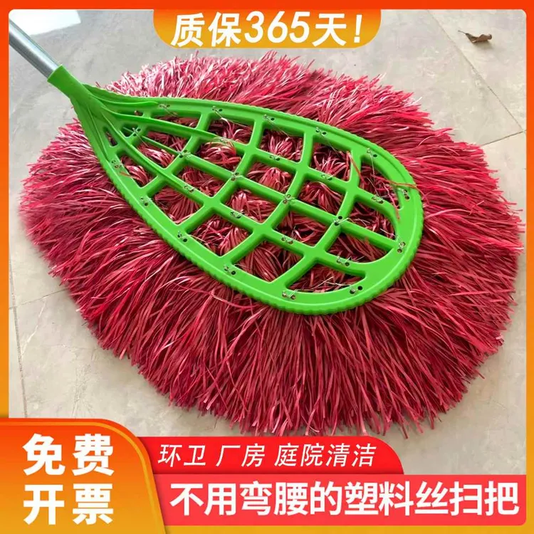庭院铁杆大扫把木杆大笤帚扫院子物业环卫工塑料扫帚单个大扫把头