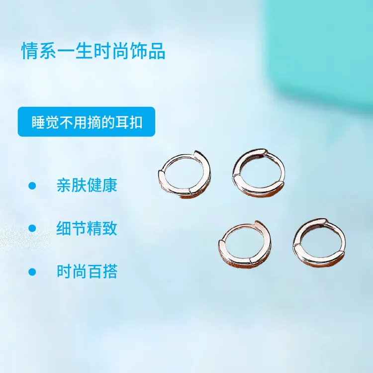 足银耳饰 通体S999纯银圈圈耳钉睡觉免摘养耳洞耳扣素银耳圈银针