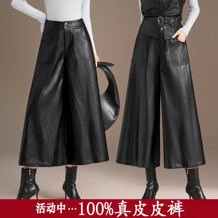 海宁正品真皮皮裤女阔腿裤2025秋冬新款绵羊皮高腰加厚八分皮裤子