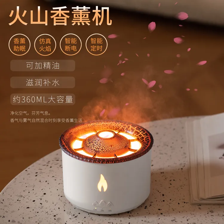 火焰水母香薰机加湿器喷雾生日礼物卧室氛围神器加湿器火山精油