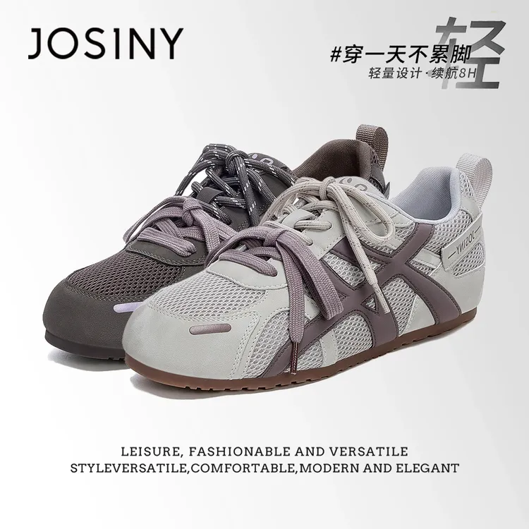 卓诗尼百搭德训鞋女款鞋子2025秋款女鞋新款平底休闲美拉德运动鞋