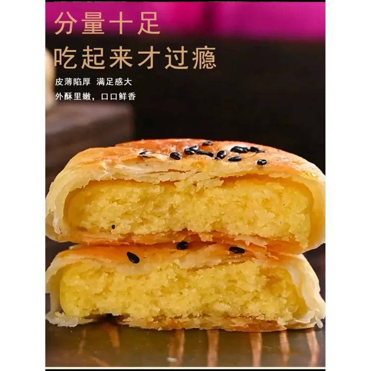 潮汕特产正宗惠来绿豆饼红豆饼香芋饼黑豆饼美食办公室休闲零食