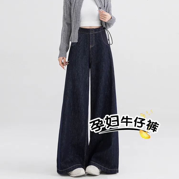 孕妇高腰秋季复古丹宁蓝牛仔裤2025新款无托腹阔腿裤宽松百搭长裤