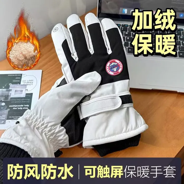 冬季保暖手套加绒防风防寒骑行耐磨登山防风防寒滑雪加厚男士御寒