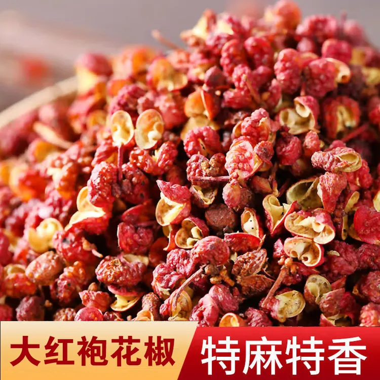 山西芮城大红袍花椒/新货当季/100克/250克/500克