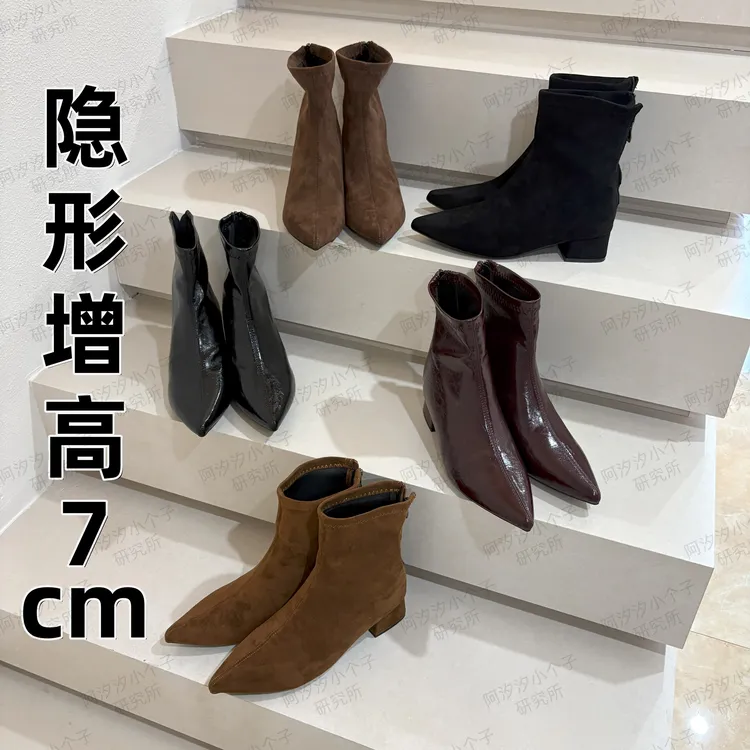 +7cm内增高瘦瘦短靴女秋冬粗跟不累脚复古气质小个子短筒靴