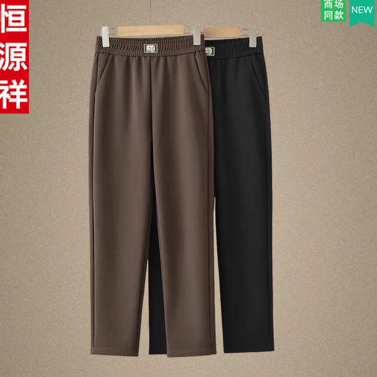 恒源祥品牌50-60岁阔太太时尚百搭女裤中老年妈妈秋装休闲直筒裤