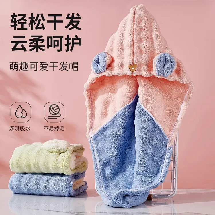 卡通干发帽女快速吸水包头巾25年新款加厚柔软擦头巾干发巾