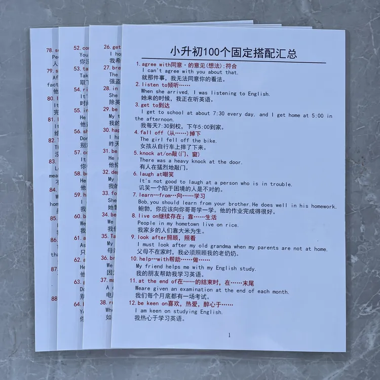 小升初英语固定搭配知识点汇总益智记忆提升成绩专项学习认知卡片