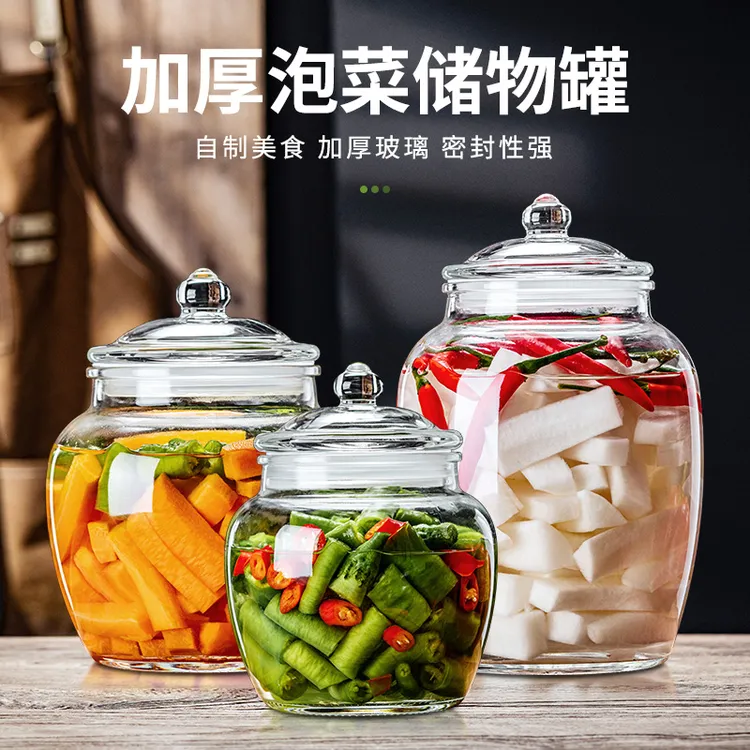 玻璃罐密封罐泡菜坛子家用玻璃瓶泡酒瓶泡菜罐子厨房咸菜腌菜罐