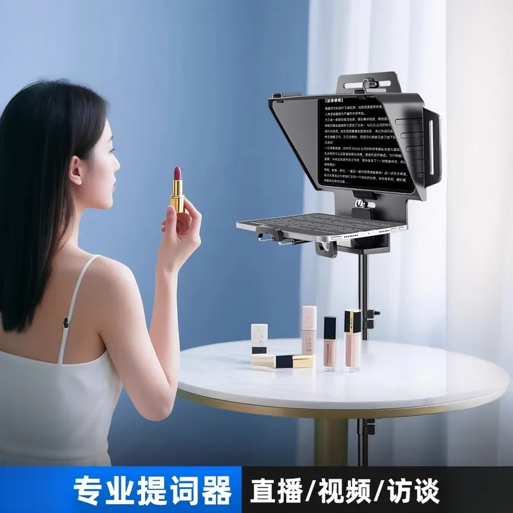 纪曼图专业提词器直播间专业提词器大屏摄影直播蓝牙遥控口播神器