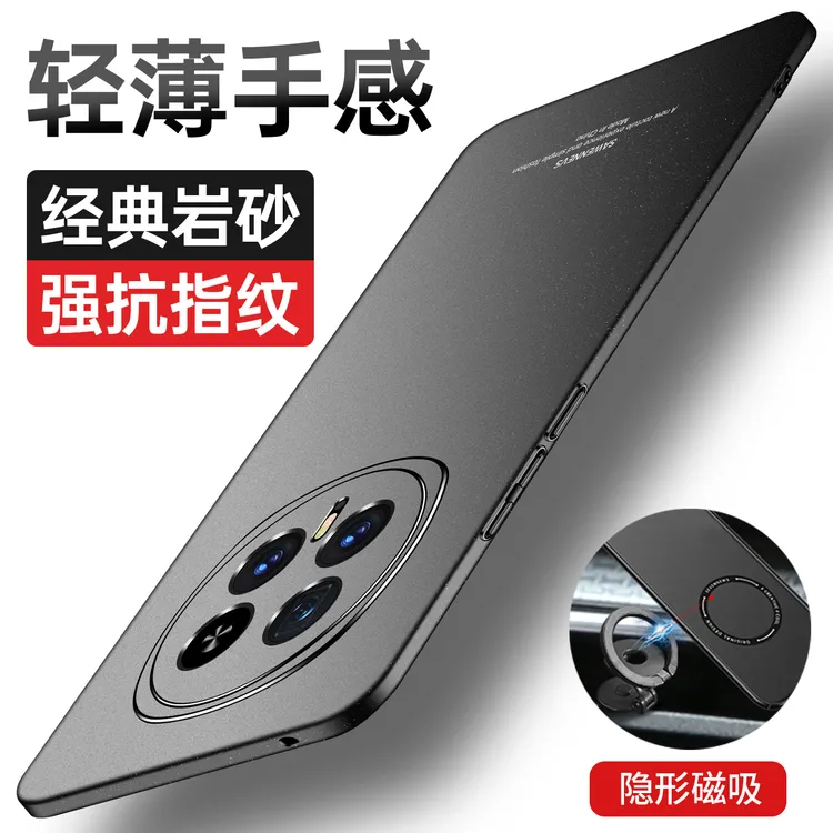 适用荣耀magic8手机壳磨砂简约超薄防摔荣耀magic8por保护套男女