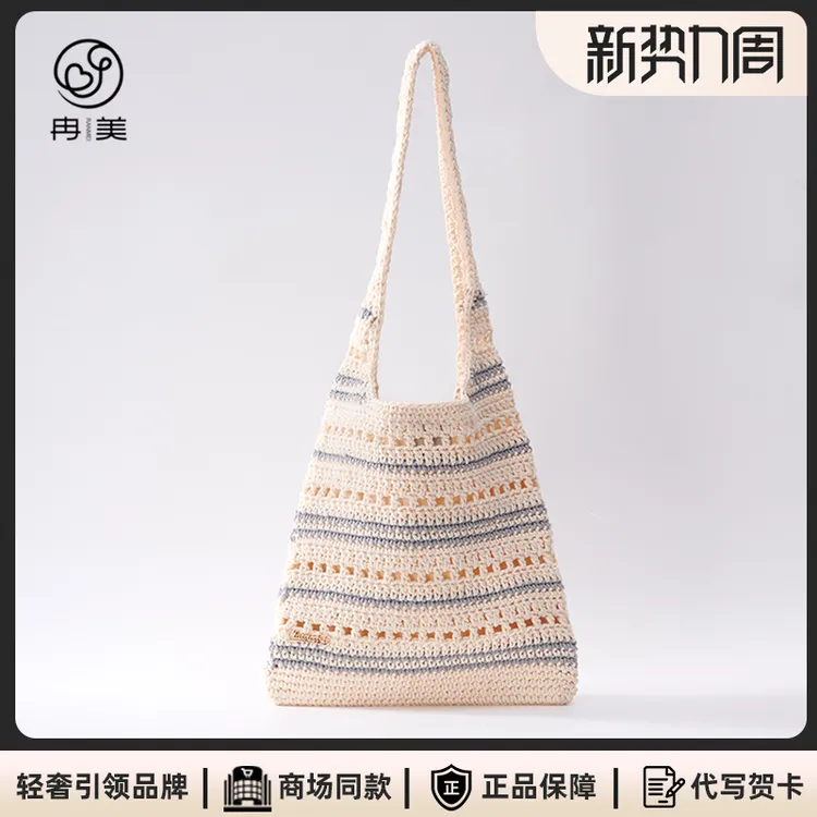 小众创意磁扣托特包纯色唐风美学夏季镂空文艺条纹单肩包带夹层