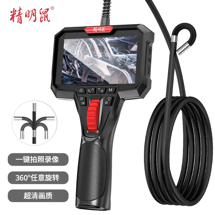 精明鼠内窥镜NF-T20高清摄像头360°工业可转弯管道探测器防水