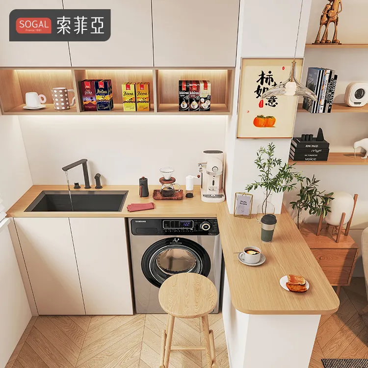 索菲亚阳台柜洗衣机柜储物网红奶油风2025新款全屋定制设计预约