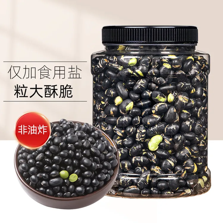 盐炒香酥熟黑豆即食绿芯黑豆坚果炒货罐装净含量零食