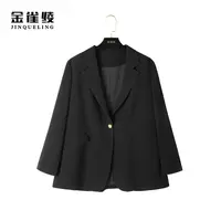 金雀绫【大女主】新款时尚百搭黑色气质款西服外套AT6052