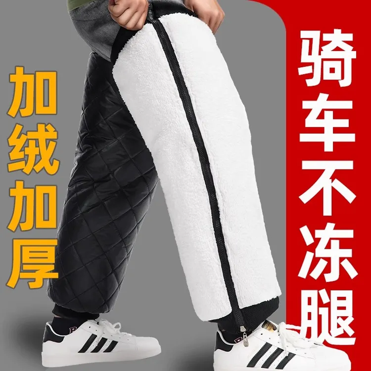 新款电动车护膝冬季摩托车骑行保暖护腿防风防寒电瓶车挡风男女