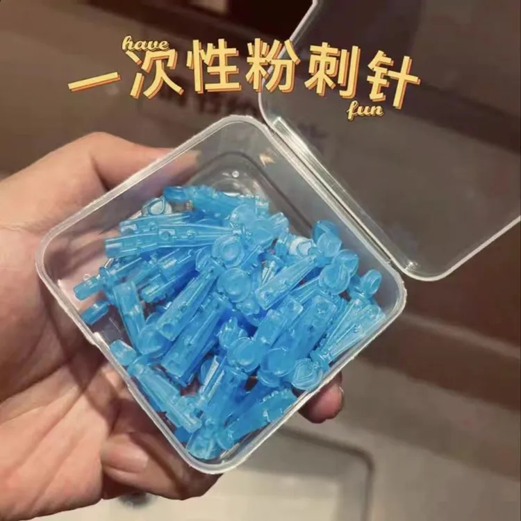 去除黑头次抛暗疮针挤痘痘闭口面部专用无菌美容专业定妆清洁蓝色