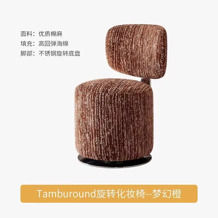 意式简约旋转化妆椅高级梳妆凳北欧设计师创意旋转靠背书桌椅餐椅