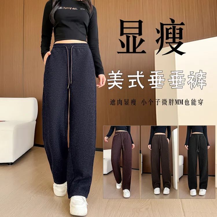 【加绒加厚】设计感慵懒风弯刀裤秋冬垂感高腰显瘦软毛呢休闲裤2117