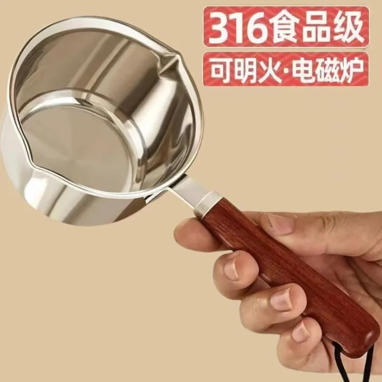 【300ML】不锈钢快速热油小锅泼油锅迷你热油炝油锅加深底小油锅