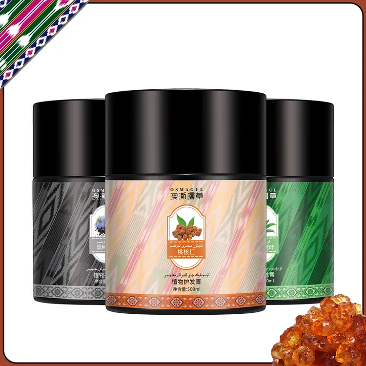 OSMAGUL/澳澌漫草植物护发膏营养头发丝养发修护留香持久光子绿色