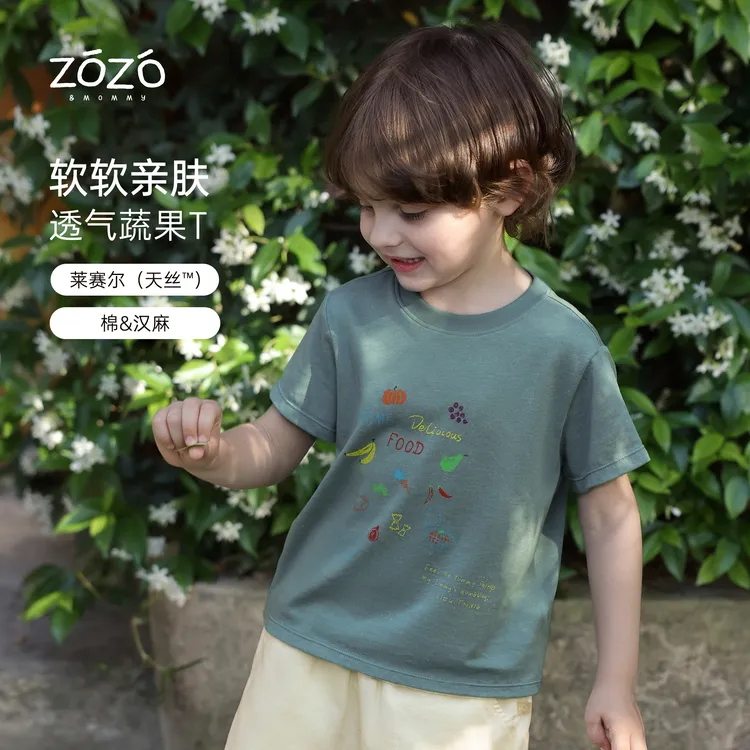 ZOZO&MOMMY左悠【蔬果小趣】天丝棉汉麻印花短袖