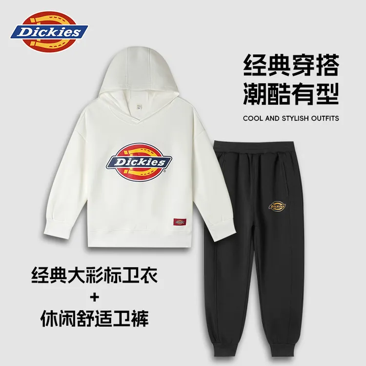 Dickies童装男童女童秋季套装2025新款连帽卫衣儿童秋装运动服
