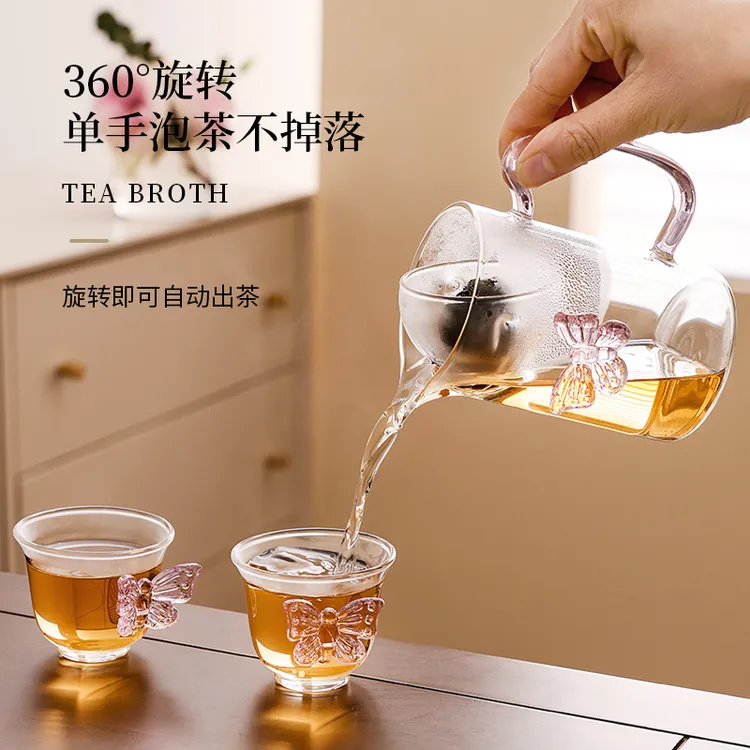 小青柑蝴蝶公杯加厚高硼硅耐热分茶带滤网公道杯神器茶壶网红茶器