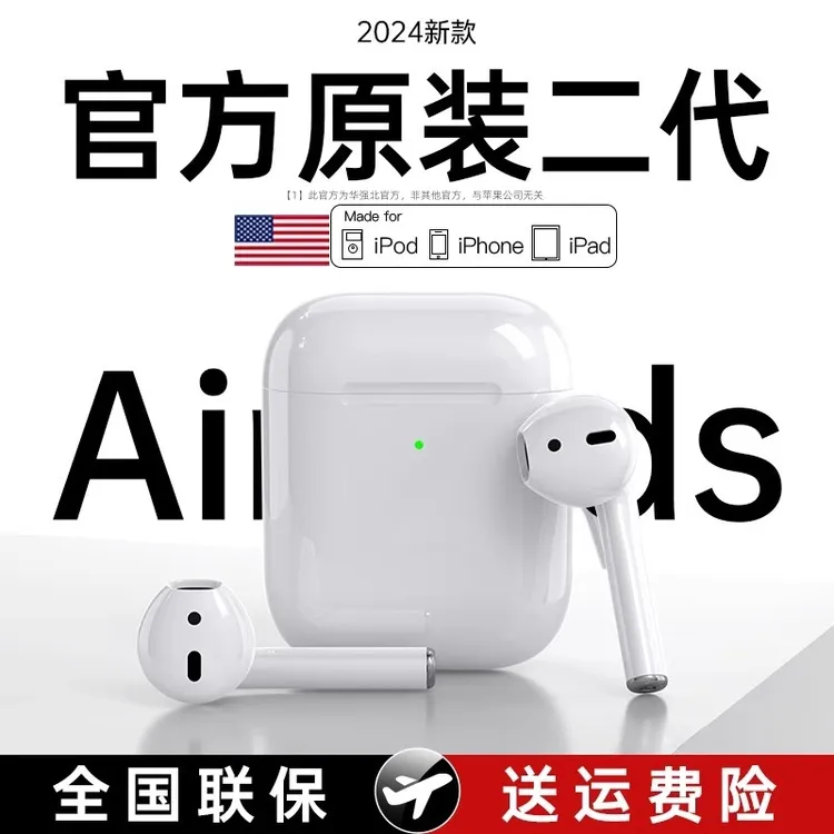 【顺丰次日达】2025新款华强北真无线蓝牙耳机Pro适用于苹果二代