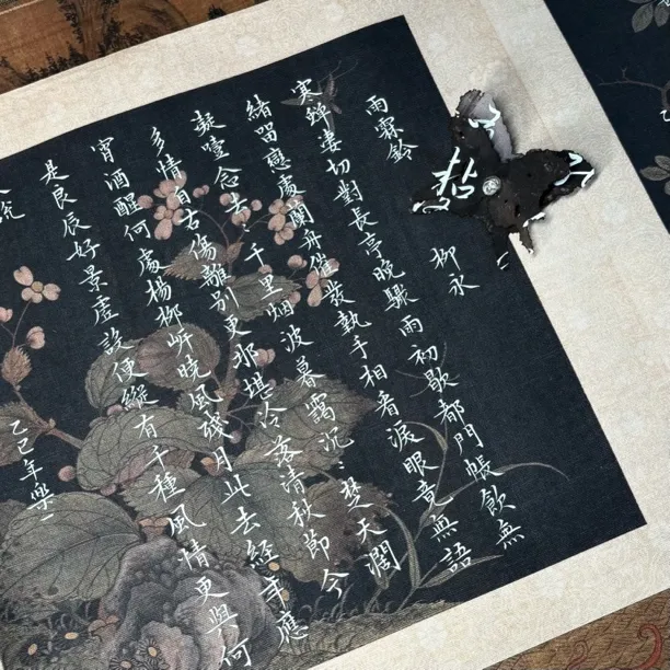 【纳米复原清代漆笺画册长卷】大风堂纳米半生熟毛笔书法作品宣纸