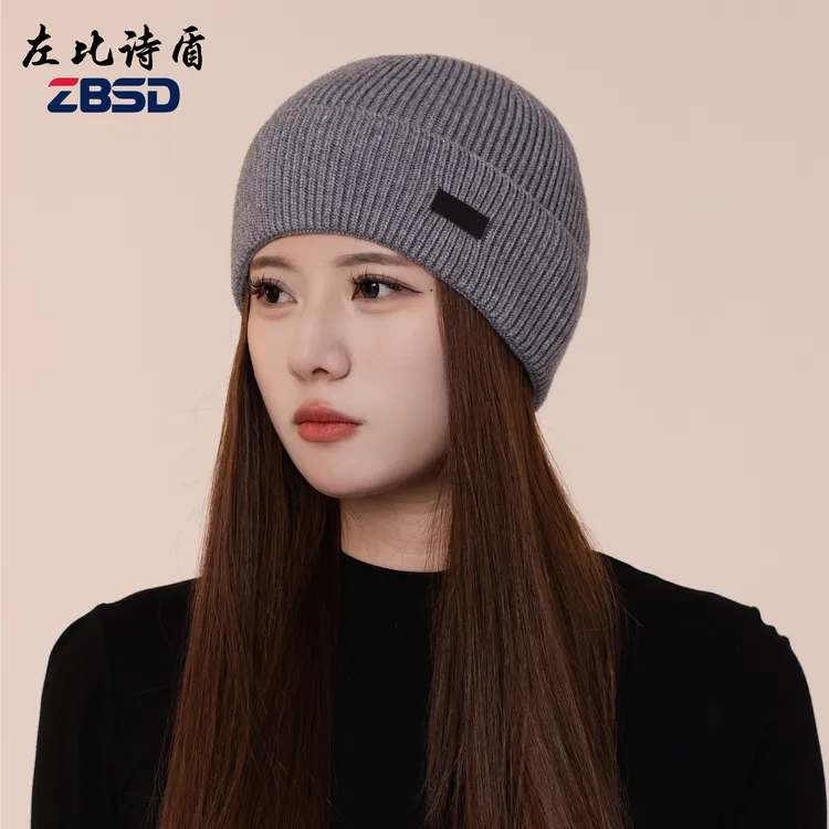 左比诗盾保暖针织帽韩版显脸小户外套头帽休闲百搭防风保暖帽子