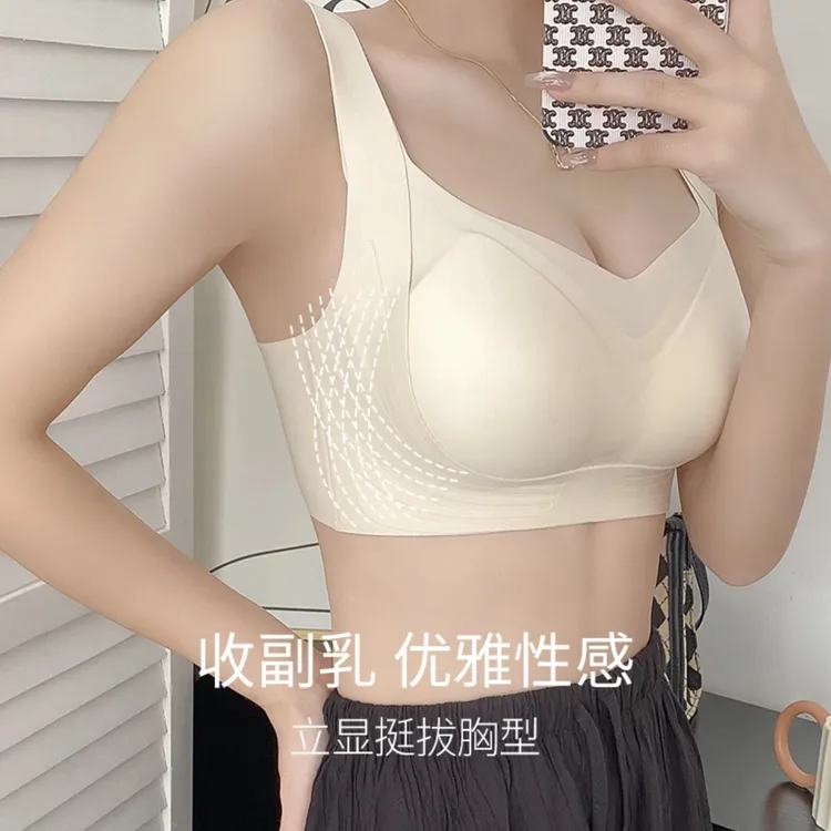 普拉提上托无痕内衣女聚拢防下垂大胸显小聚拢无钢圈美背内衣女
