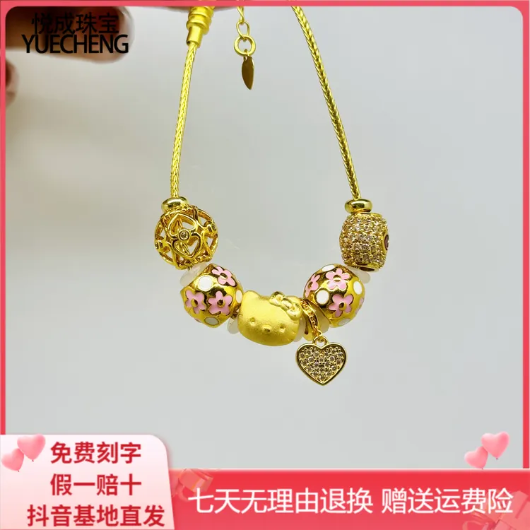 黄金KT猫手链猫头蝴蝶结 足金可爱少女系手串送女朋友情人节礼物
