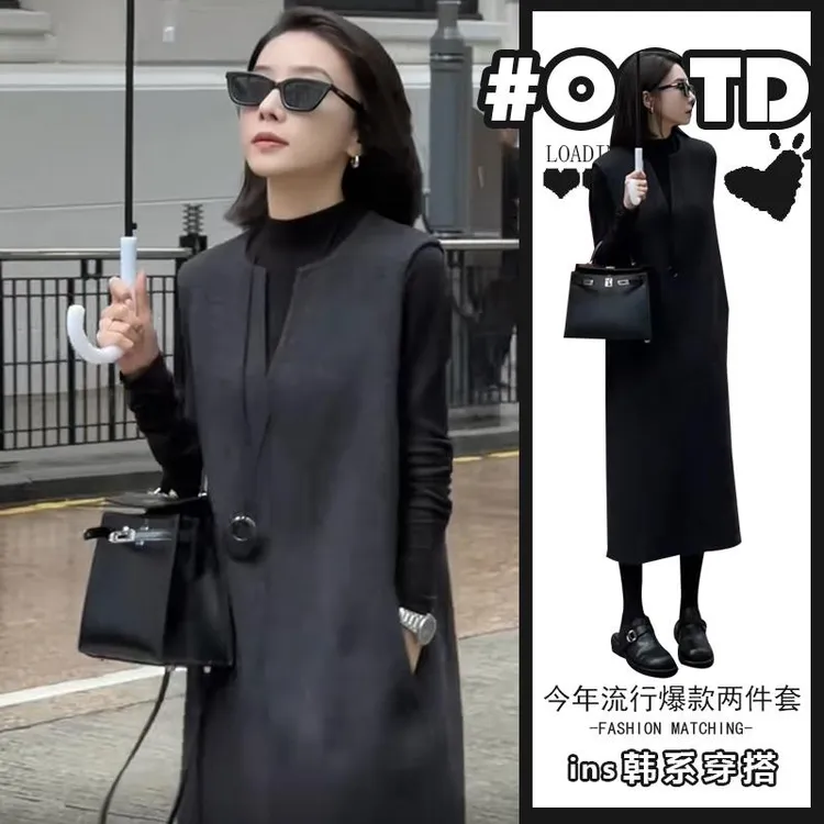 欧货时尚气质轻熟风套装女2024秋冬新款简约百搭修身打底衫背心裙