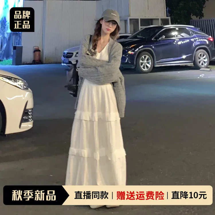 韩系慵懒氛围感灰色针织开衫叠穿白色吊带长裙套装女早秋2025新款