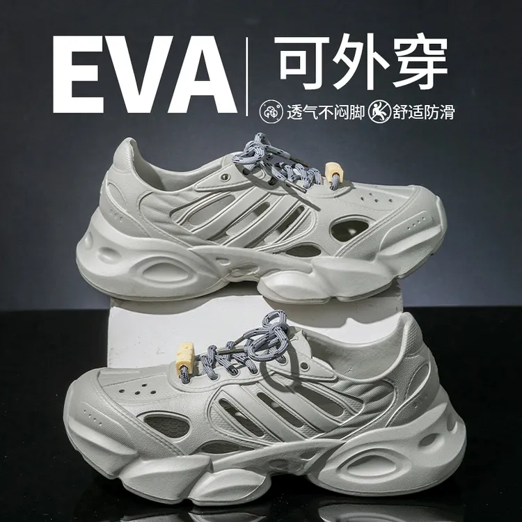 新款男士沙滩凉鞋户外潮流凉鞋夏季男款厚底老爹鞋旅游开车洞洞鞋