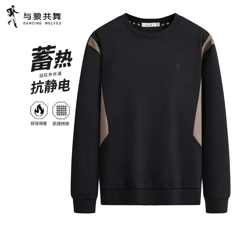 【抗静电】与狼共舞25秋冬新款撞色拼接显瘦卫衣圆领套头衫男薄卫衣
