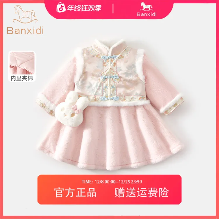 班喜迪女童汉服连衣裙保暖夹棉宝宝公主裙厚唐装儿童国风过年冬季