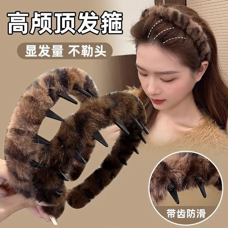 秋冬网红日韩简约风休闲风可爱韩版成人豹纹发箍带齿复古风不勒头