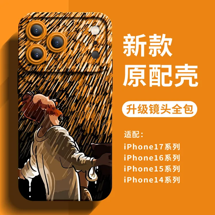 梵高油画适用于苹果17promax手机壳苹果16pro全包防摔15pro保护套