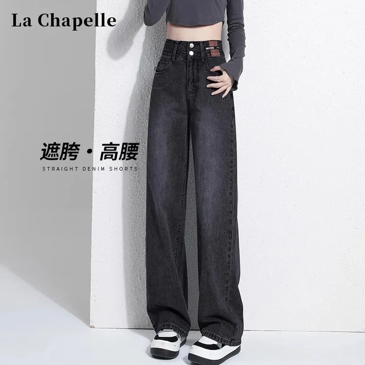 拉夏贝尔黑灰色百搭阔腿牛仔裤女春秋新款梨形身材高腰窄版直筒裤
