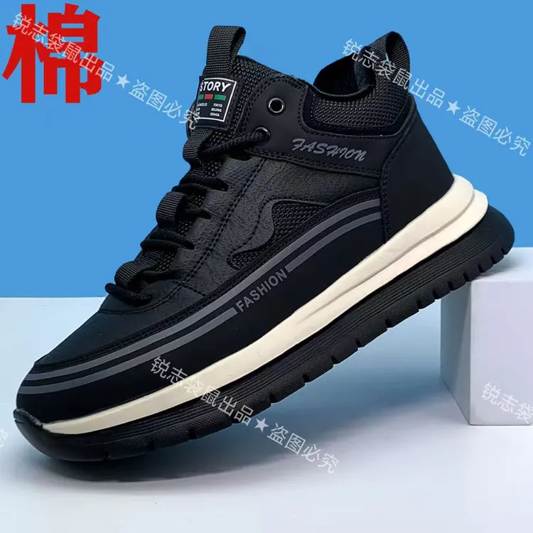 时尚韩版时尚休闲鞋防滑休闲冬季高帮男鞋运动鞋保暖