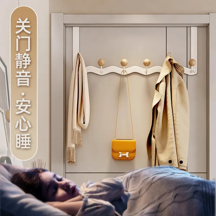 门后挂钩挂衣架免打孔衣服收纳架入户门上挂架壁挂衣钩卧室加长