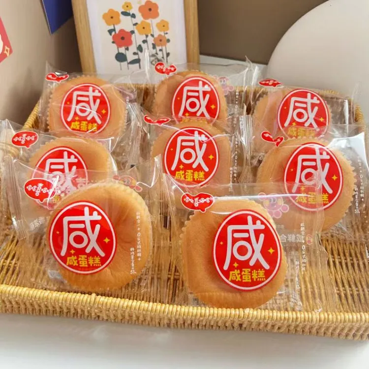 哈哈喜哈哈咸蛋糕学生儿童营养早餐代餐网红面包休闲办公零食点心