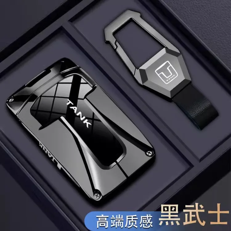 25款坦克300钥匙套2025新款500车专用400hi4t三百用品四百高级感